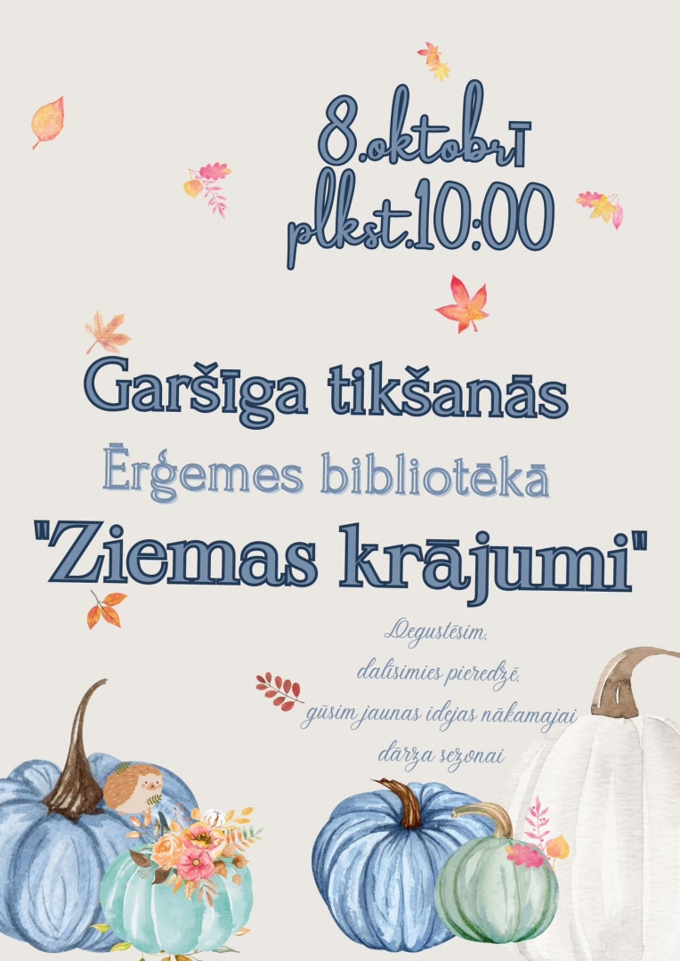 Tikšanās Ērģemes pagasta bibliotēkā