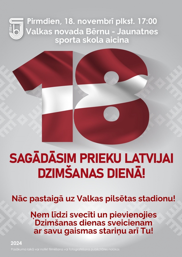 Valkas pilsētas stadiona sveiciens svētkos