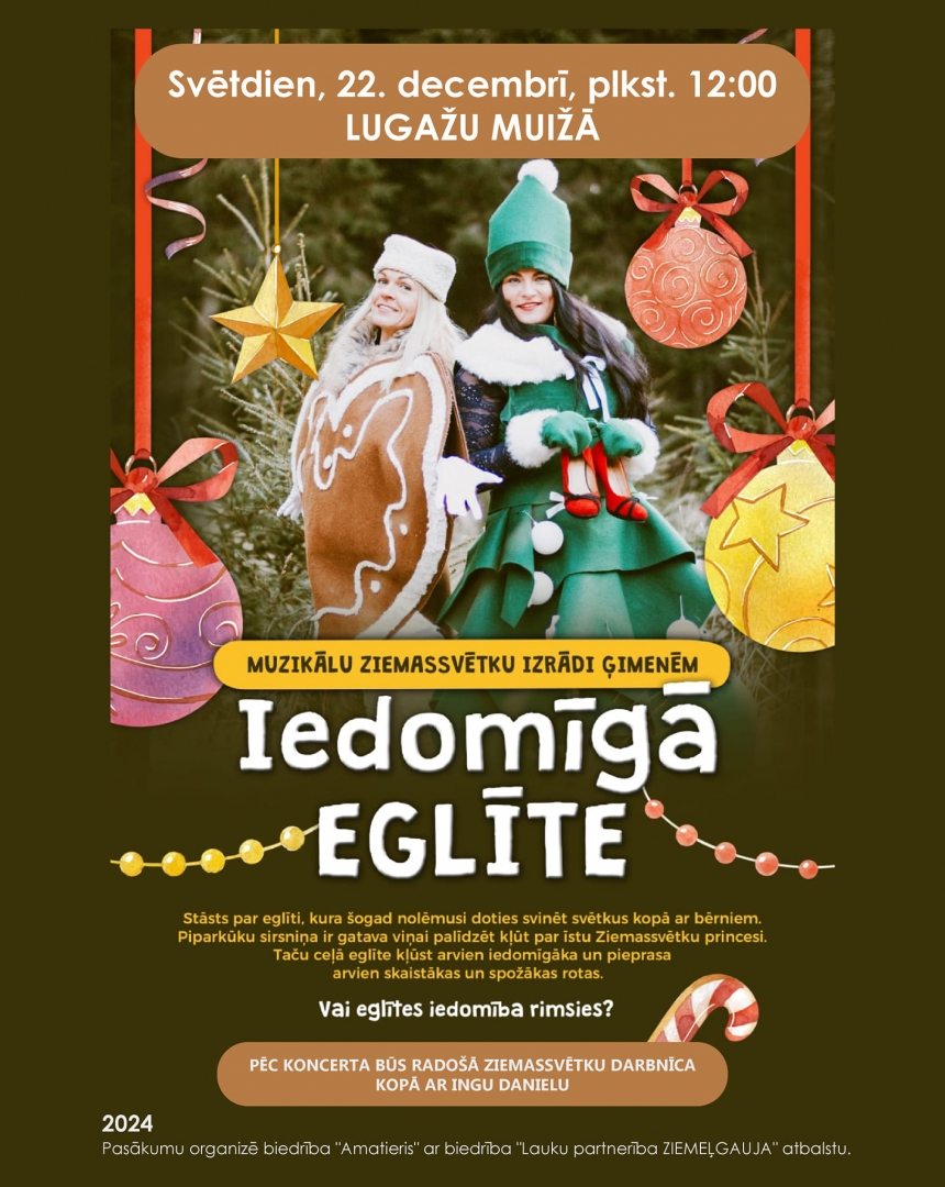 Iedomīgā eglīte